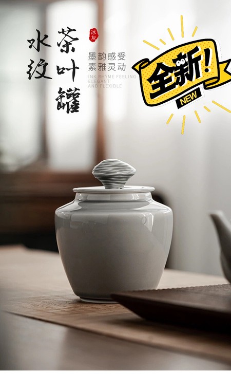 茶室转让,处理一批茶具,冰灰釉水纹茶叶罐 ...