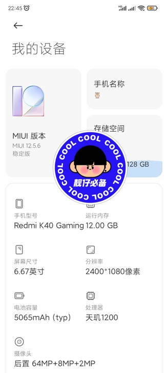 【换机】想换魅族18，或者一加8Pro一加...