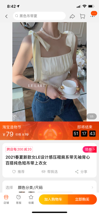 全新Le2021春夏新款女LE设计感压褶肩...