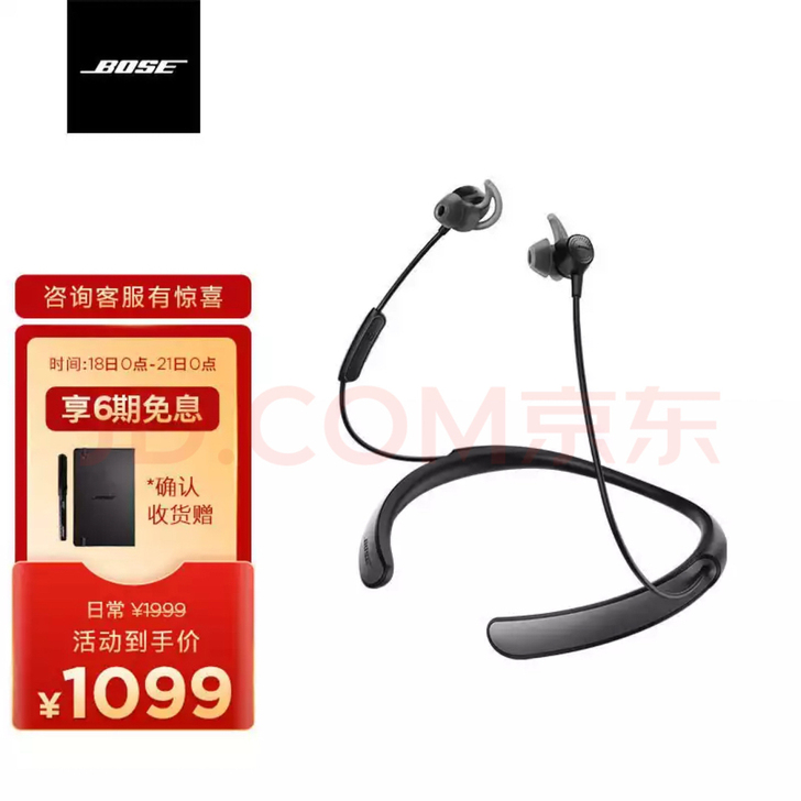 BOSE QC30