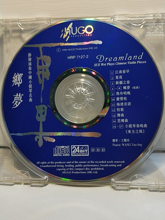 早期CD唱片雨果乡梦。品质如图，没有前后封...