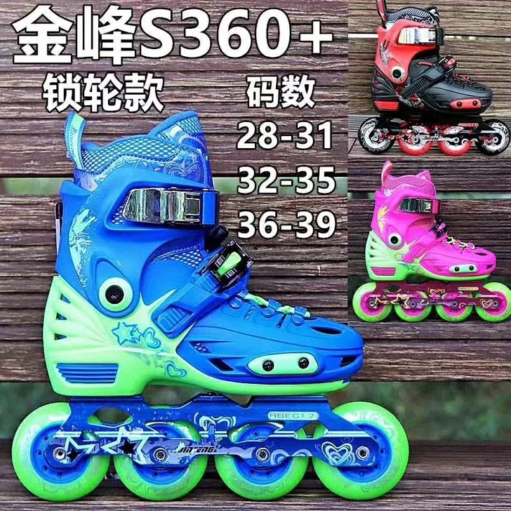 全新正品mvp/c3/x2费斯米高动感 2...