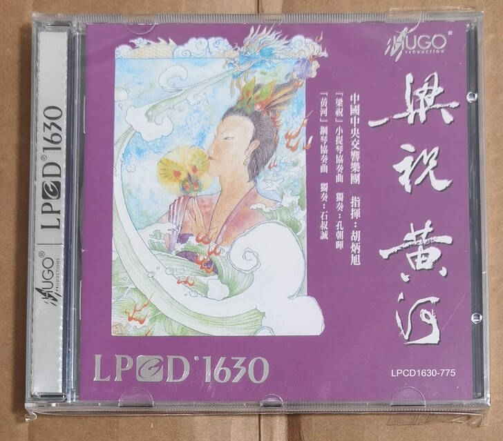 雨果名盘  梁祝黄河  孔朝辉 LPCD1...