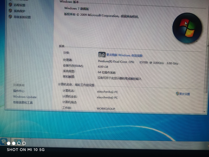 电脑整机，可以流畅运行大部分游戏，例如cf...