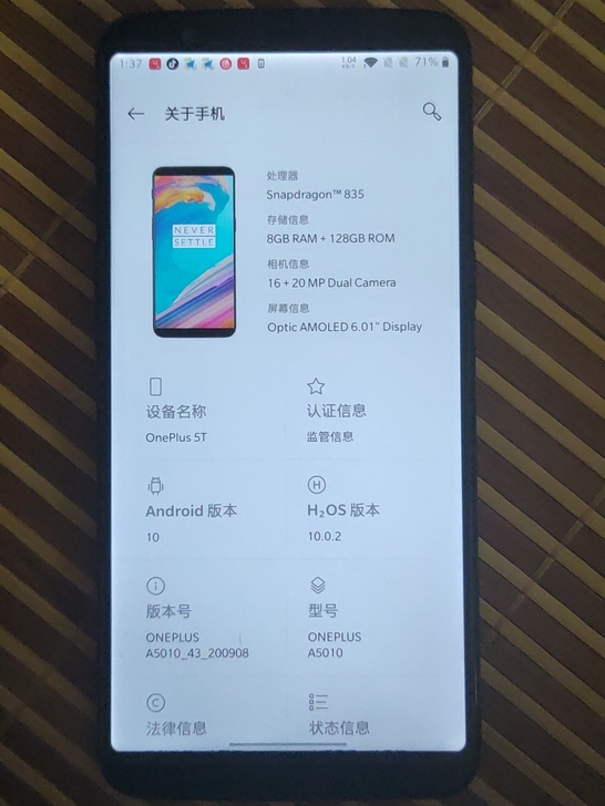 一加5t  8+128顶配三网  如图  ...