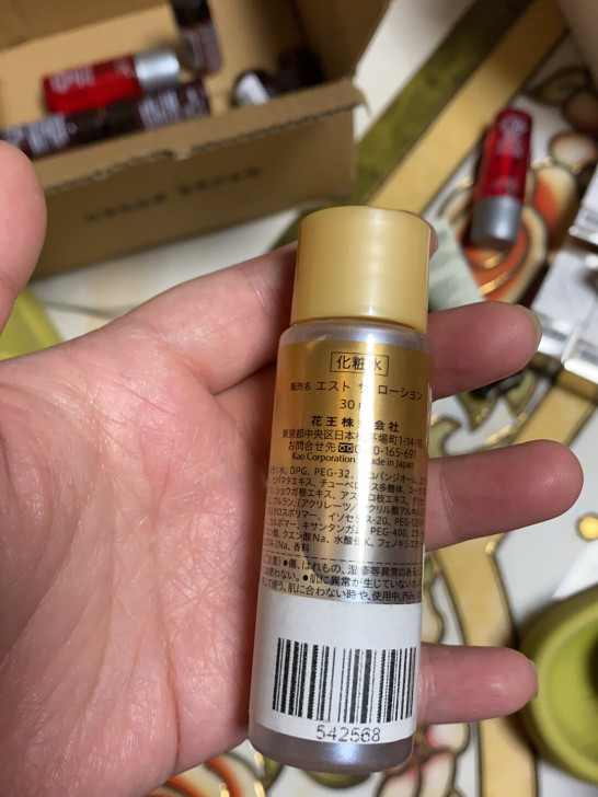 Est化妆水小样30ml 我不会看生产日期...