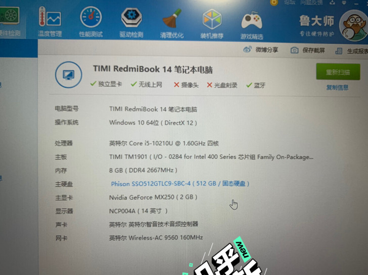 小米14笔记本电脑 14英寸 银色系 ...
