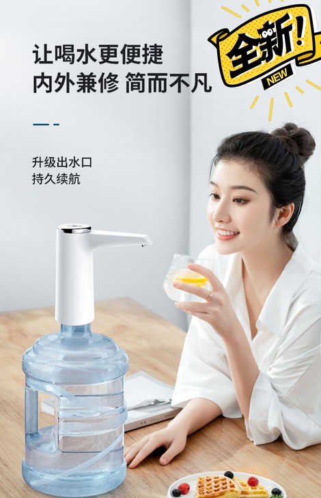 【全新】桶装水抽水器电动家用矿泉饮水机大桶...