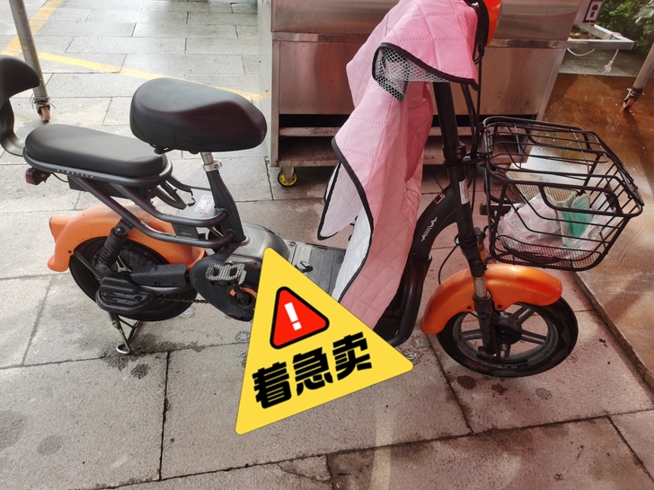 爱玛电动车