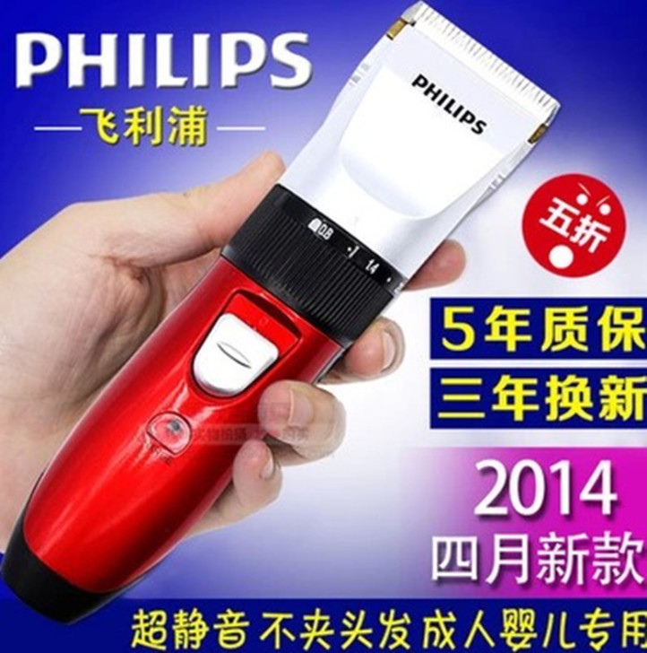 原装正品包邮理发器充电式电推剪理发工具全套...