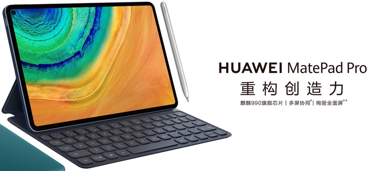 包邮出售华为平板电脑Matepad  Pr...