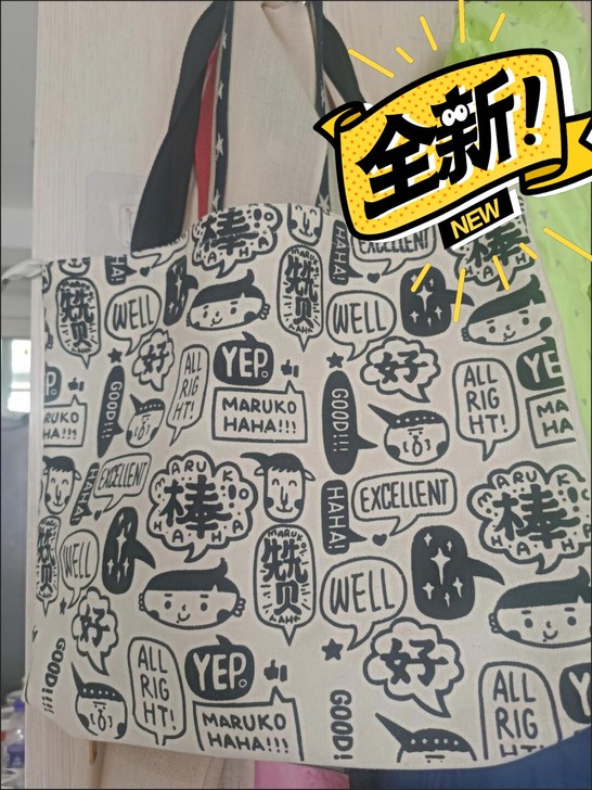 家里帆布包太多了，