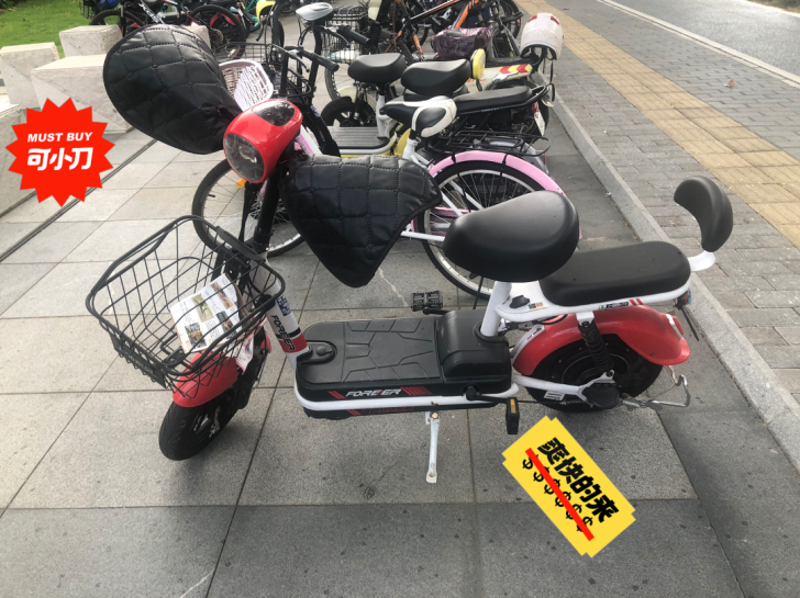 八九成新永久电动车 要重新换一个电驴,所以...