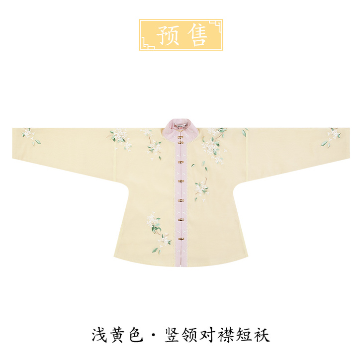 重回汉唐绣蕊原创正品中国风齐腰汉服女绣花明...