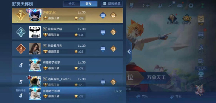 wz