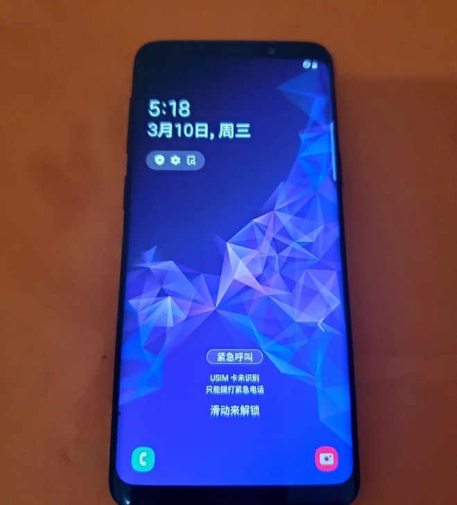 三星s9