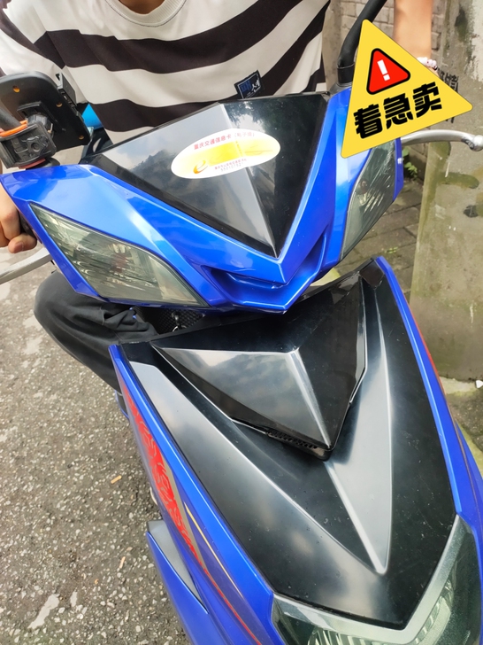 二手踏板 急出 车况良好 两年车 包过户 ...