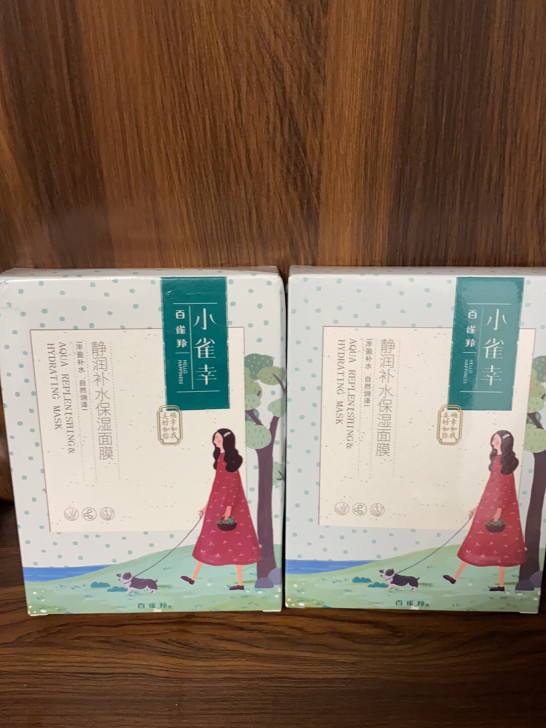 20片35包邮百雀羚小确幸百雀羚小确幸静润...