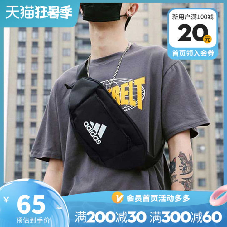 Adidas/阿迪达斯 腰包