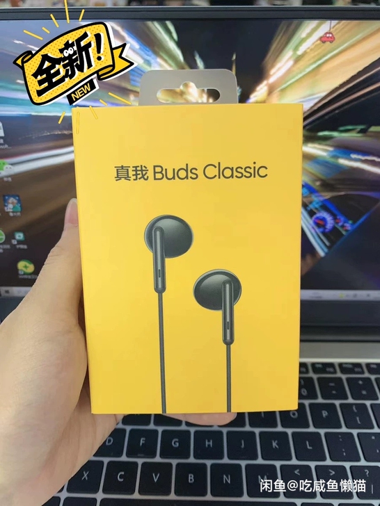 全新 真我新品 realme 真我Buds...