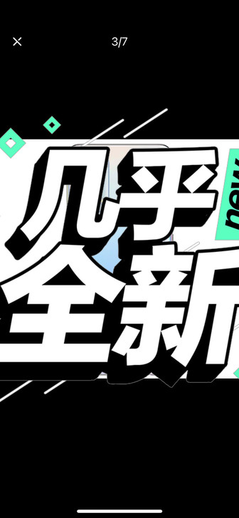 朋友公司結束營業，庫存二手新機出售，99成...