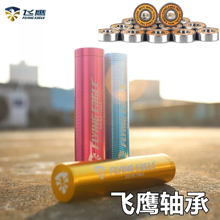 【全新正品】飞鹰轴承溜冰鞋轮滑鞋直排轮滑滑...