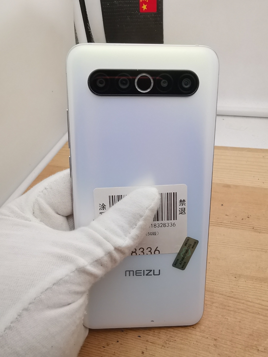 魅族17(5G)8+128骁龙865独角兽