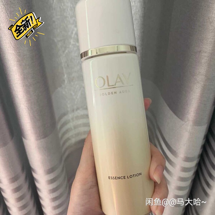 OLAY酵母精华水女护肤水熬夜修护补水保湿...