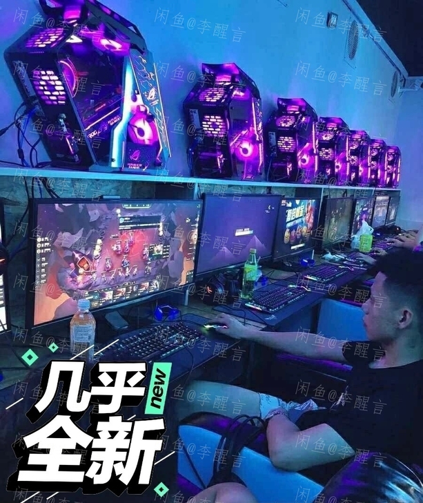 家用电脑台式高配组装机吃鸡主机二手电竞