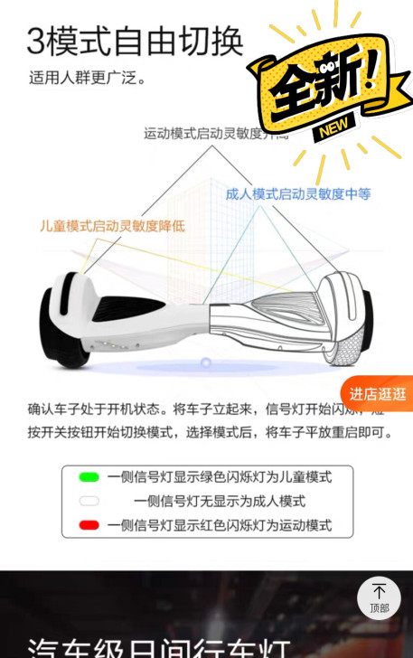 联想电动平衡车N4 国标自平衡智能双轮车成...