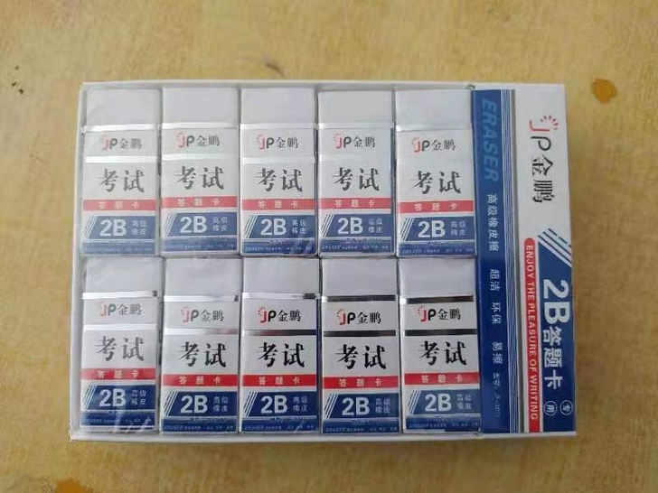 橡皮,铅笔,清仓处理,质量很好,每盒30只