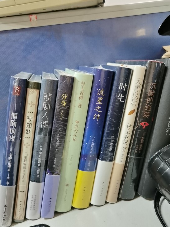 东野圭吾 两村上春树 9本打包180 全新...