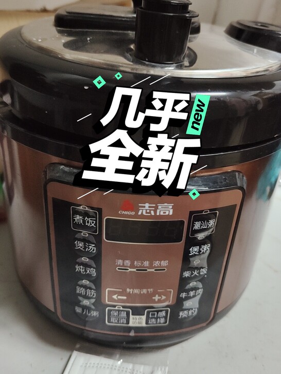 志高高压锅5L，两个内胆，用了两三次，都不...