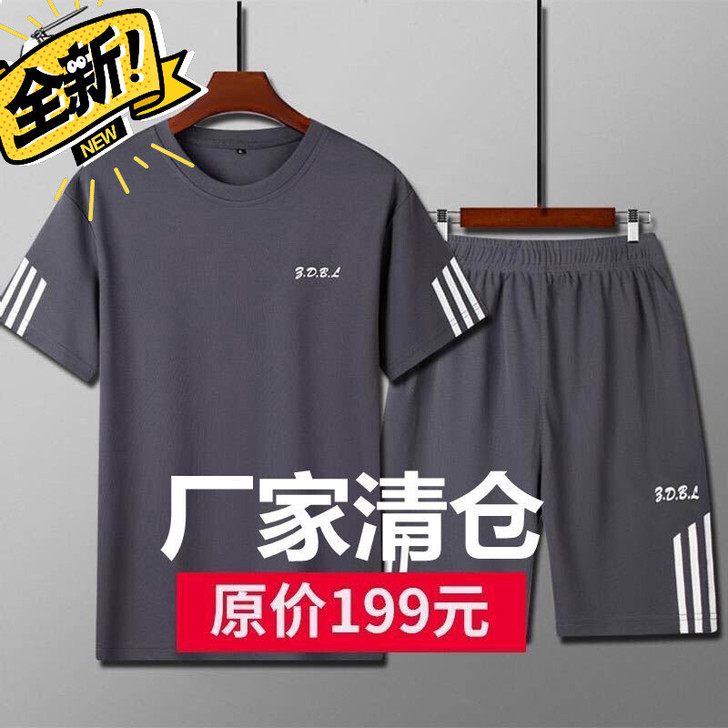 厂家清仓套装/T恤夏季新款男士圆领短袖男休...