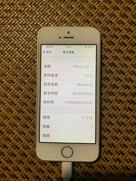 iphone se 16G  全网通  i...
