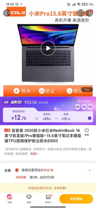 宜客莱 2020款小米红米RedmiBoo...