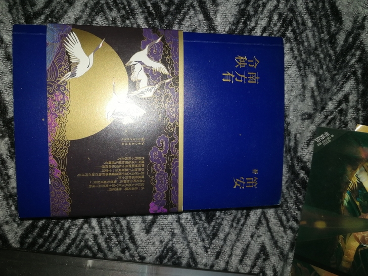 旧书，不包邮。