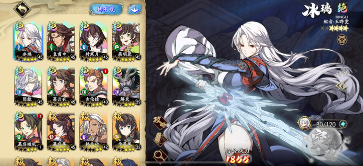 九绝