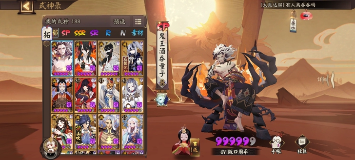 肝不明白