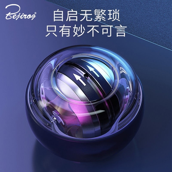 腕力球带灯学生握力球静音腕力器成人练手腕力...