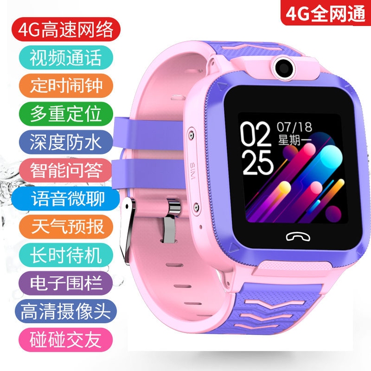 新款智能小天才电话手表带儿童电话手表定位防...
