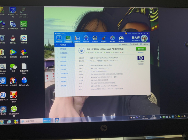惠普 HP Pavilion 15 Not...