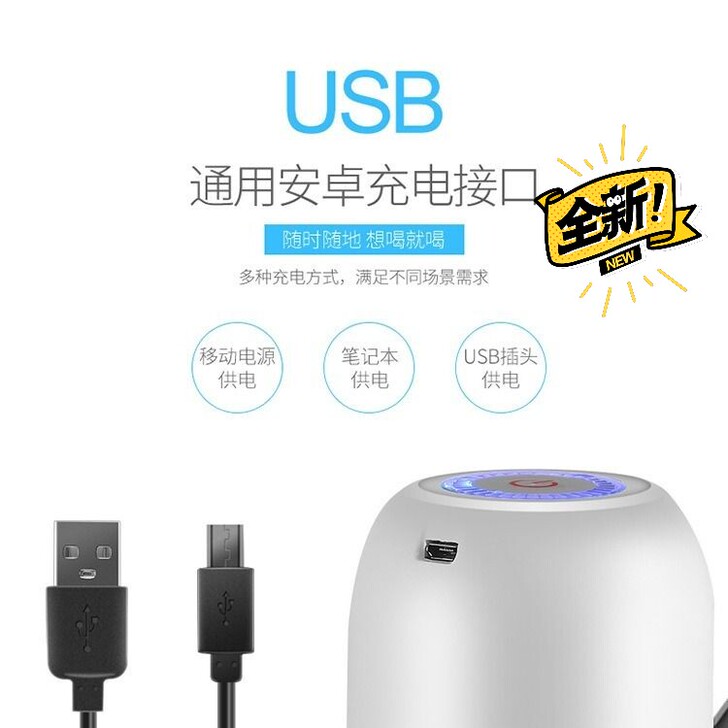 全新桶装水抽水器 充电小型饮水机水桶压水器...