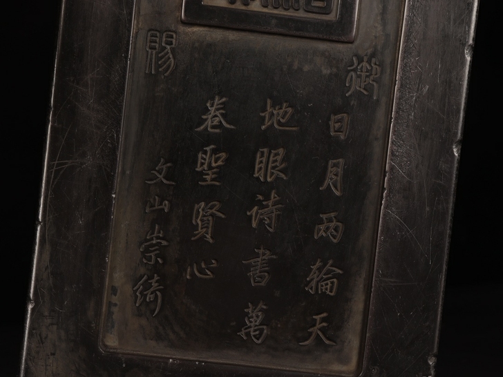 文人珍藏-端石荷叶喜蛛纹端砚