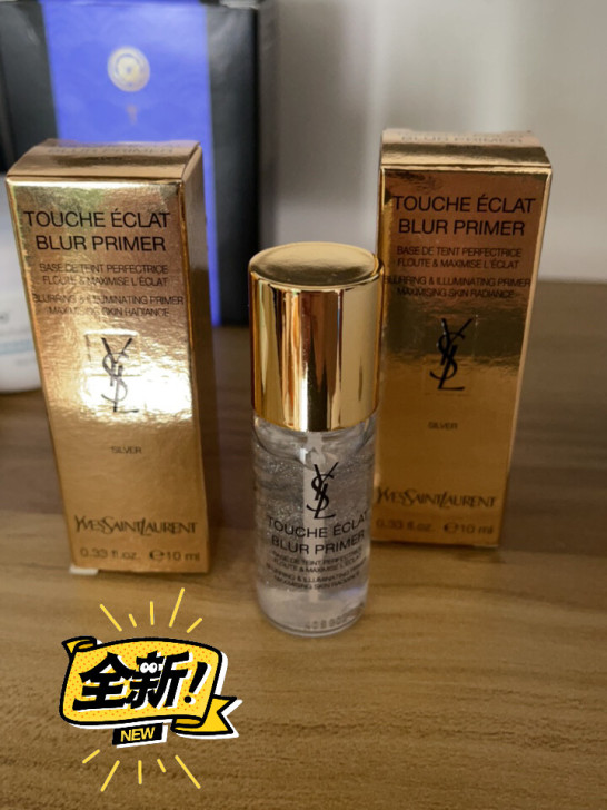 现货YSL银箔妆前乳10ml40/只 3...