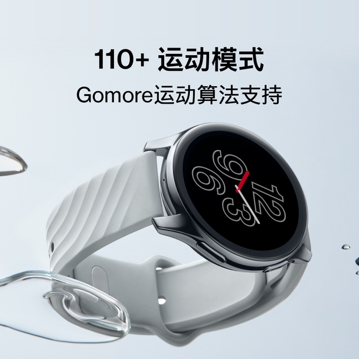 一加手表，全新未拆封，月银