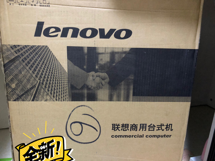 全新联想lenovo台式电脑，库存机，品牌...