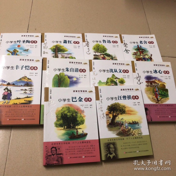 小学生名家文学读本