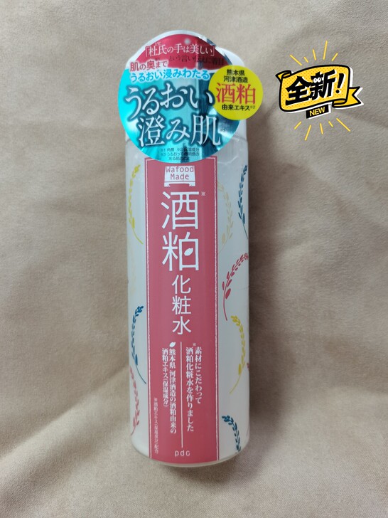 日本PDC碧迪皙酒粕化妆水190ml