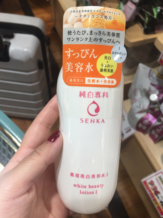 日本本土资生堂纯白专科化妆水